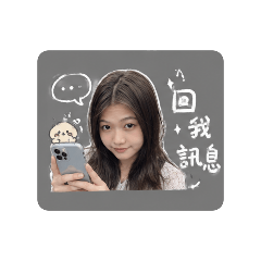 哇是誰