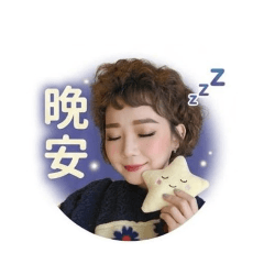 小園的貼圖