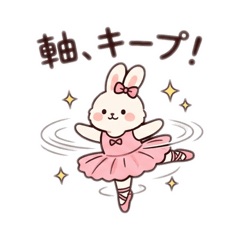 haruura