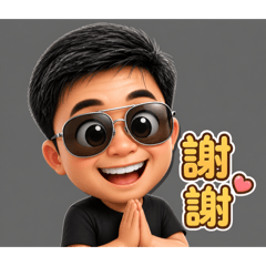 GH謝謝你