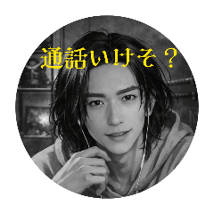 Yusuke stamp bymeeekon