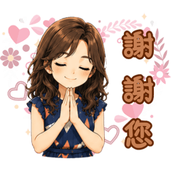 曾姊姊音樂小叮嚀