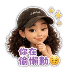 人妻的照生活