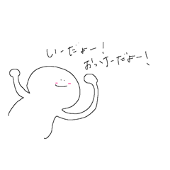 emio_20260503161014