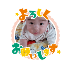 chiaki Greeting