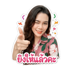 Thanittha_20260505114410