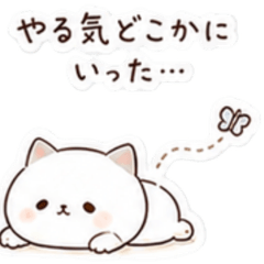 Peko-Neko: Cute but at the Limit