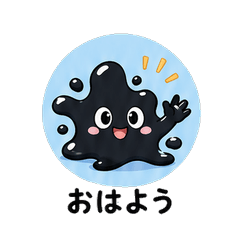 Ink Blot Daily Chat