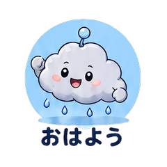 Cloud Alien Daily Chat