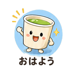 Paper Cup Daily Chat