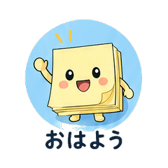 Memo Pad Daily Chat
