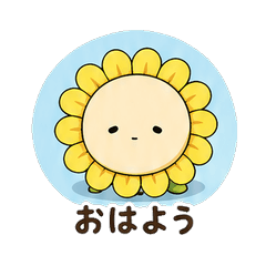 Daydream Sunflower Daily Chat