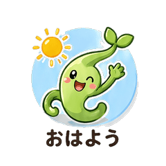 Playful Vine Daily Chat