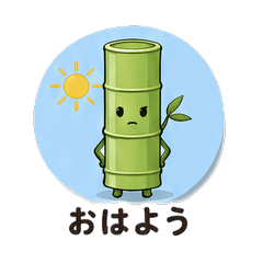 Upright Bamboo Daily Chat