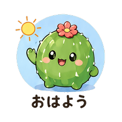 Chubby Cactus Daily Chat