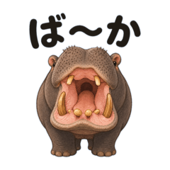 wakanimal