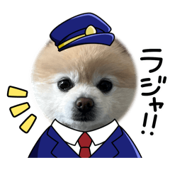 Tinanokainushi