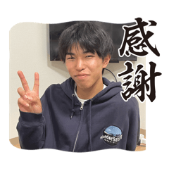 Yukainanakamatatieasthenn
