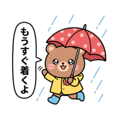 he rainy season in Japan