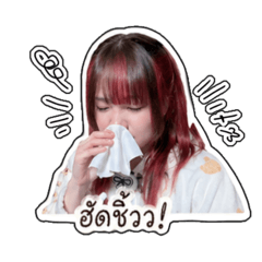Mutuuuu2