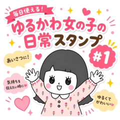 Cute Girl Daily Stickers #1