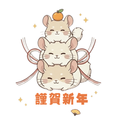 Okiraku Chinchilla Season Event Stickers