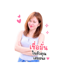 Believe in yourself_20260502185703