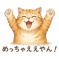 Chubby Oji Cat