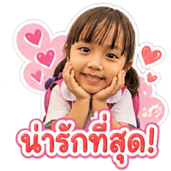 Nong Namfah.