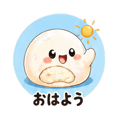 Mochi Ice Cream Daily Chat