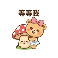 小熊Lily的吃貨日記-私