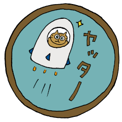 Cat manholes