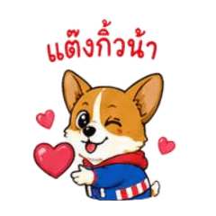 chiwawa_Pao