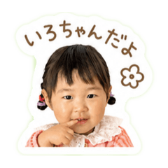 iro.st