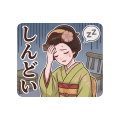 I am not feeling well