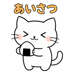 Simple Cute Aya-Cat Stickers1