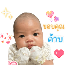 Phuwin_