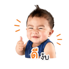 Patiphan_20260428123252