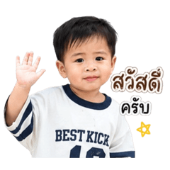 Nong Natee31