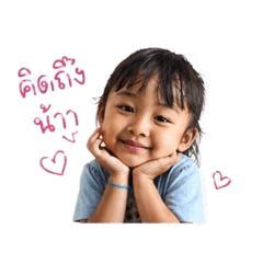 Nong Fortune Sticker