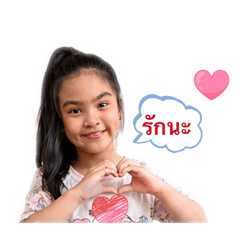 Baifern wantana naksing