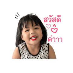chananya v1_20260428123319