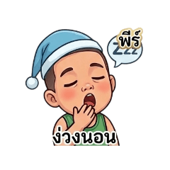suphitchaya_20260428123312