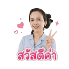Nooding Nurse
