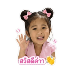 BAIBUA SODSAI