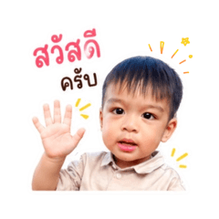 Ongsa baby_20260428123113