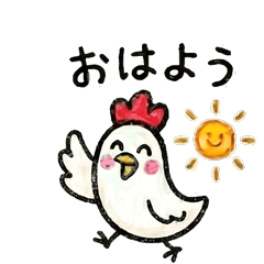 每天都能用！蓬鬆可愛的小雞「Niwa-chan」
