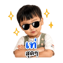 Nanon_nn