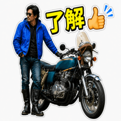Handsome older man  BIKE  Family stamp