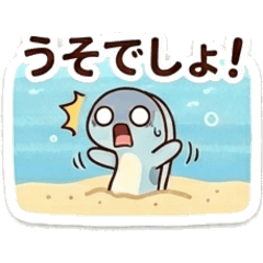 Cute Garden Eel "Chin-Anago"